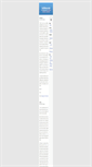 Mobile Screenshot of 1stepcloser.blogs.iva.co.uk